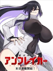 春野樱 火影忍者疾风传